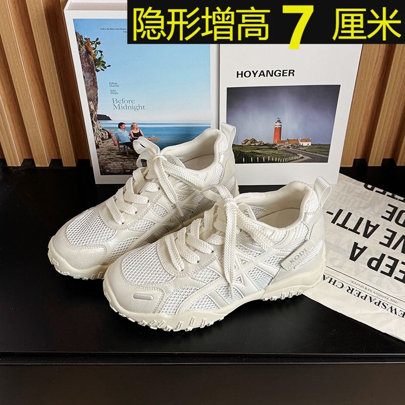7cm隐形内增高德训鞋女2025夏季新款网面透气厚底休闲运动小白鞋