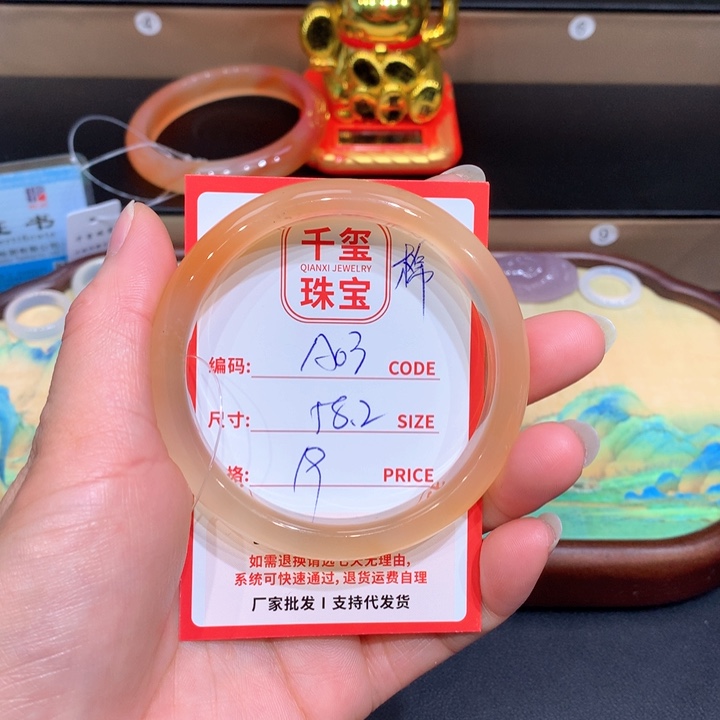 玛瑙/玉髓手镯未镶嵌