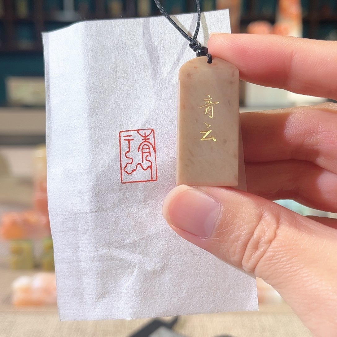 昌化石印石印章印石1111111