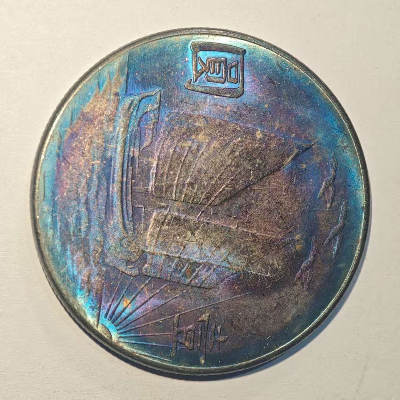 002A精美仿古工艺品摆件