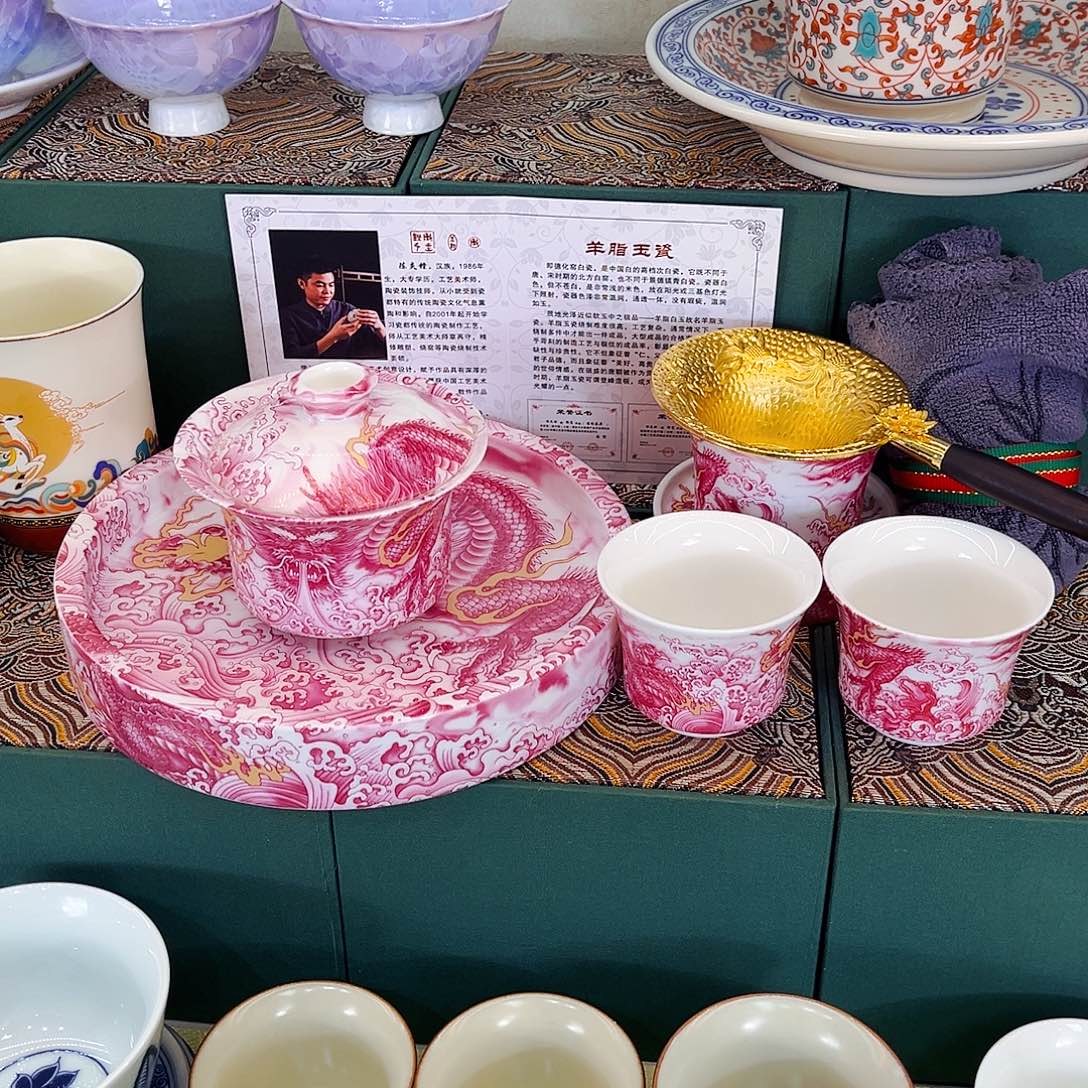 景德陶瓷景德陶瓷