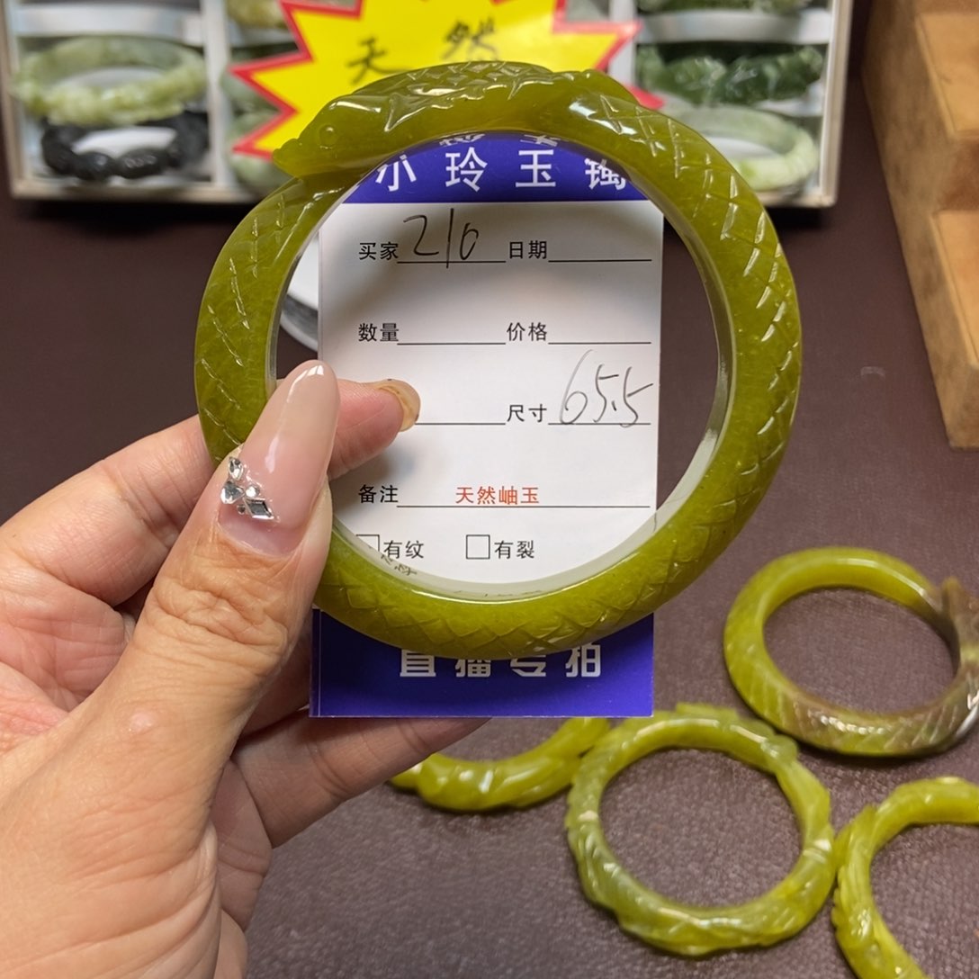蛇纹石玉手镯未镶嵌