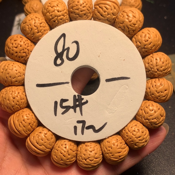 木质类15号了链接