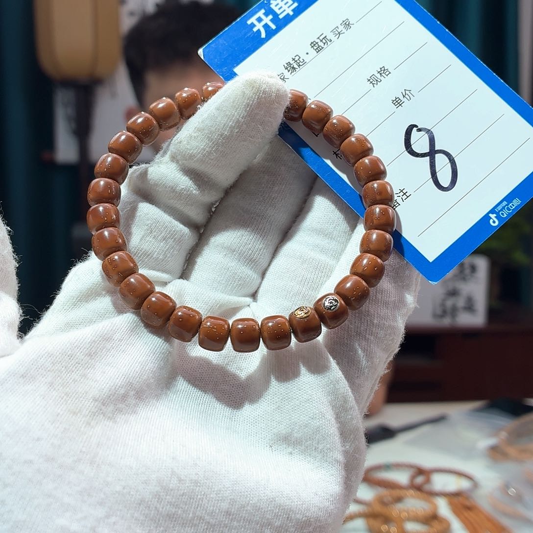 郎***子紫金鼠手串实心鼠8.0 双标