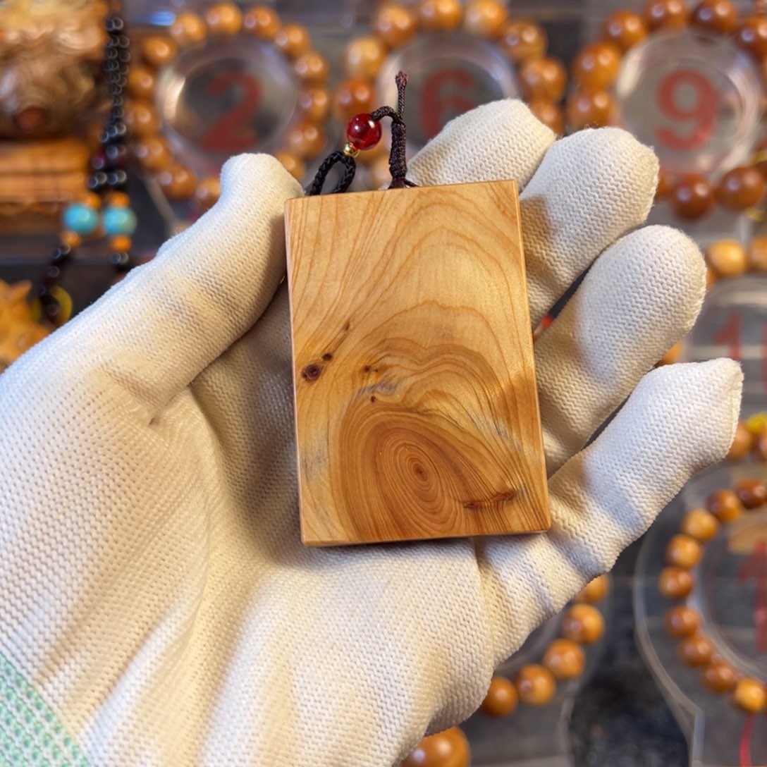 柏木（崖柏）太行崖柏手串