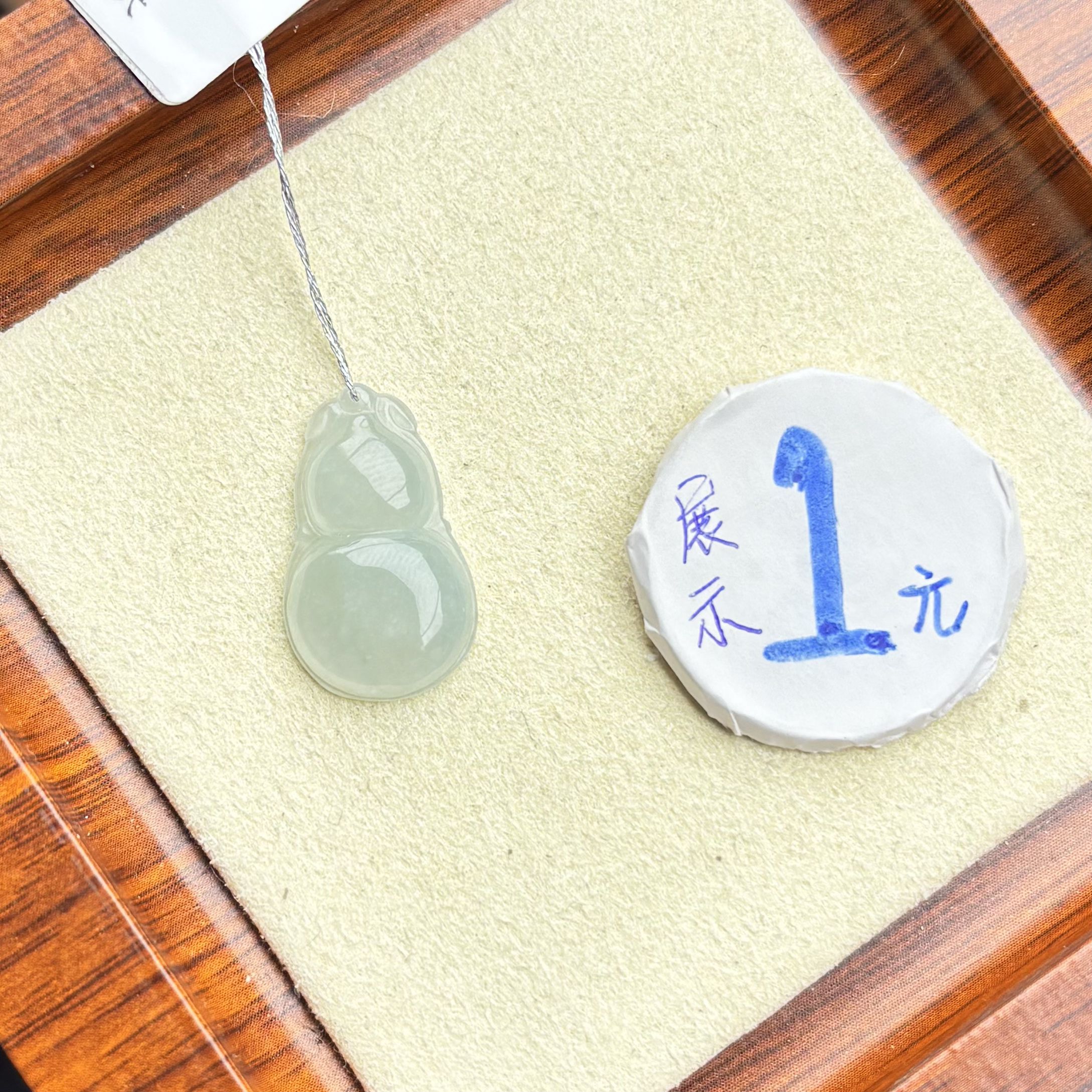 天然缅甸A货翡翠冰葫芦小