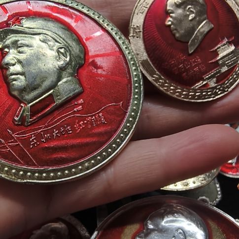 我***翔其他普通金属纪念章1111