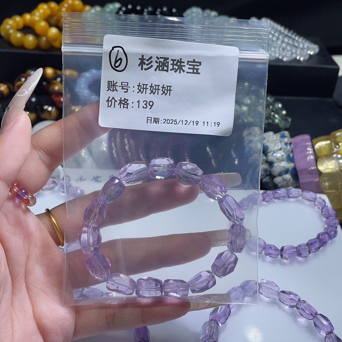 未镶嵌水晶手链手串