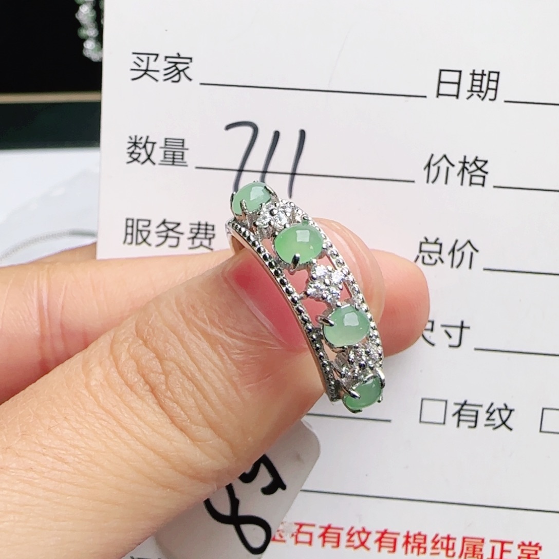 银S925镶嵌戒指翡翠