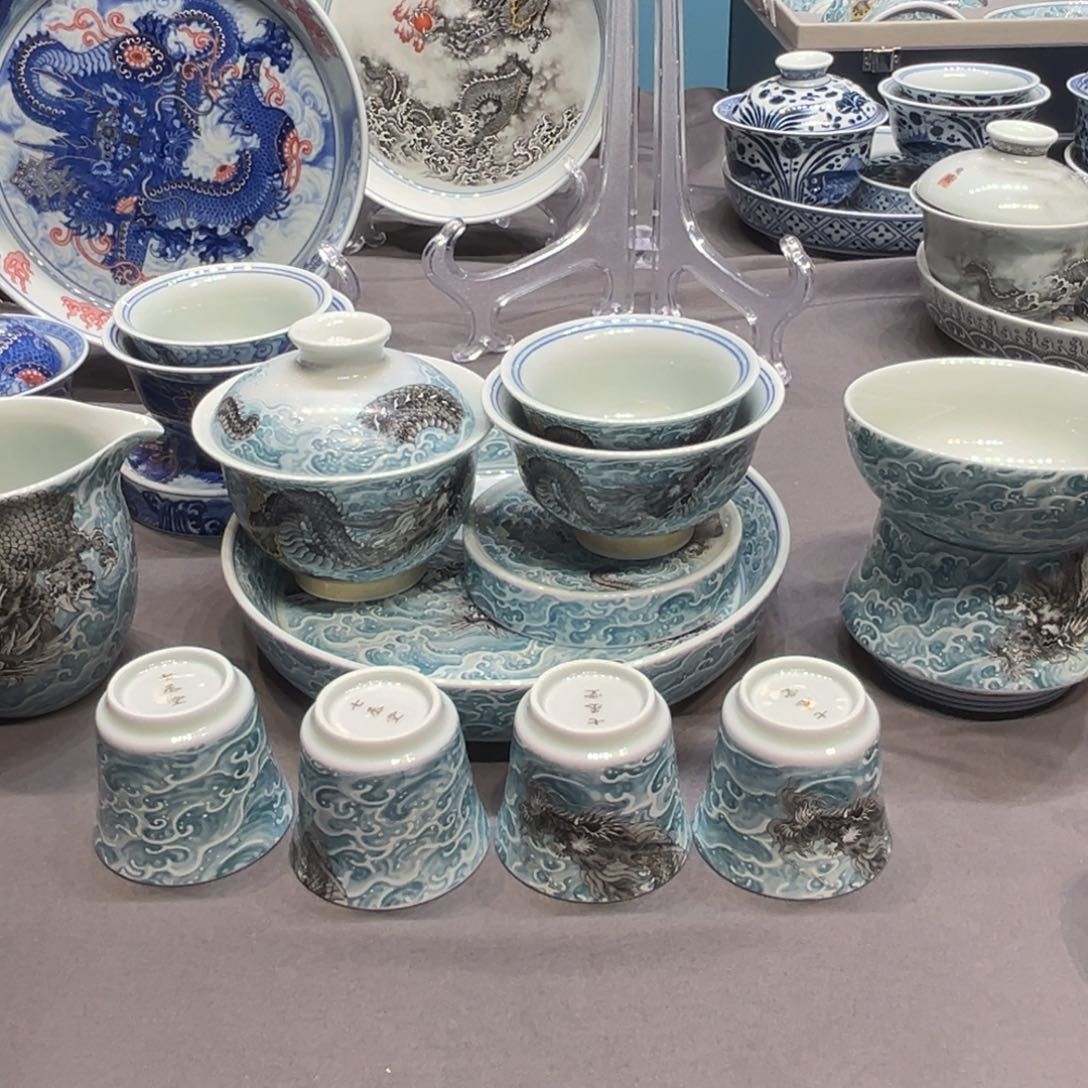 杯景德镇陶瓷学院