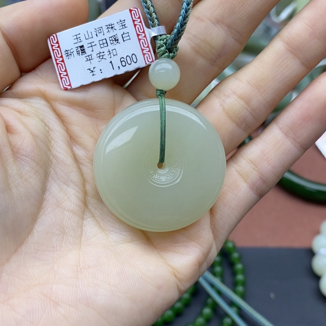 静****和田玉未镶嵌挂件