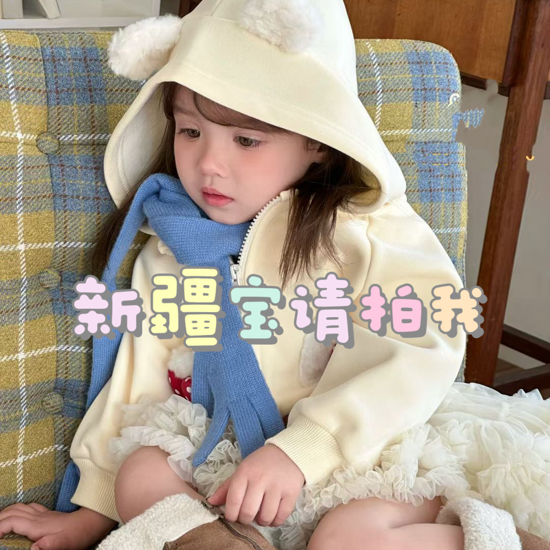 以乐新疆西藏童装专用链接2号