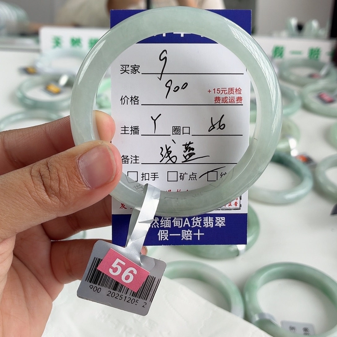 圆***呀翡翠未镶嵌手镯56