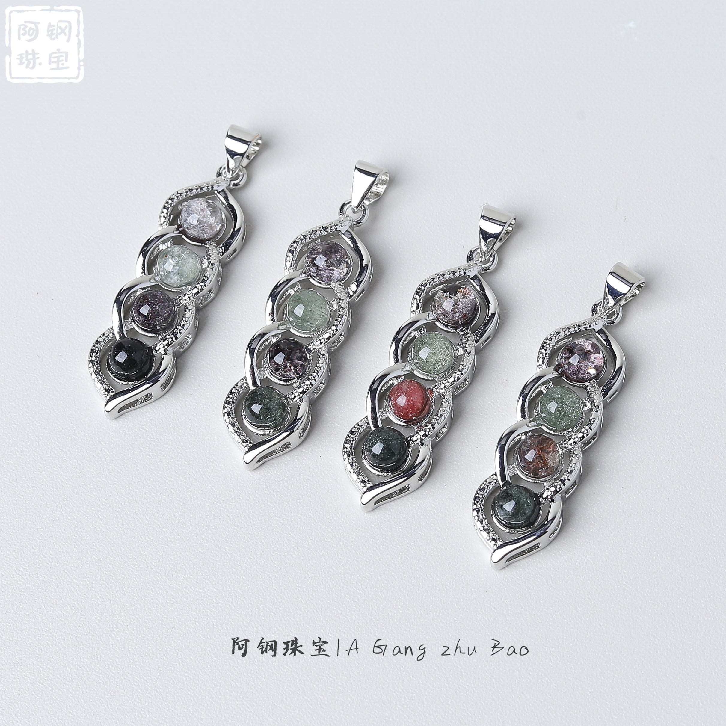 幽灵福豆吊坠（4*4）四季平安豆招财纳福天然水晶小众高级感-YL915