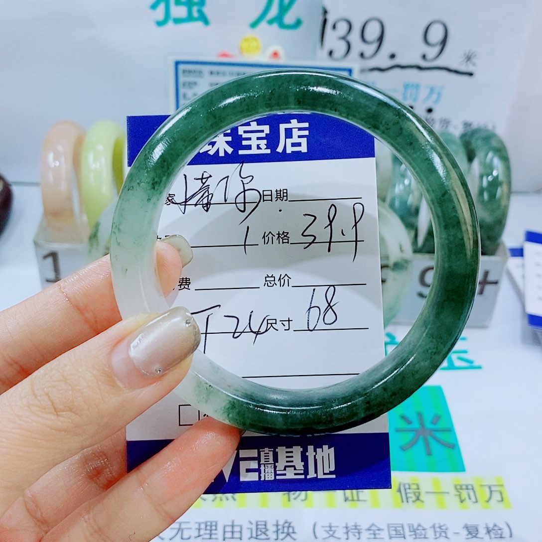 未镶嵌手镯石英质玉懂*T24