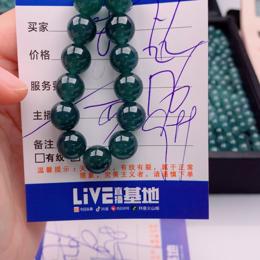 未镶嵌手链翡翠多样性22