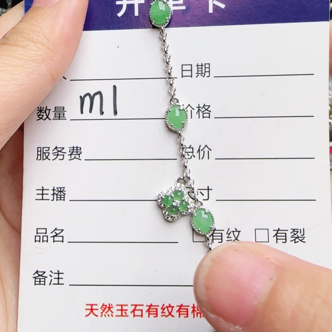 银S925镶嵌戒指翡翠