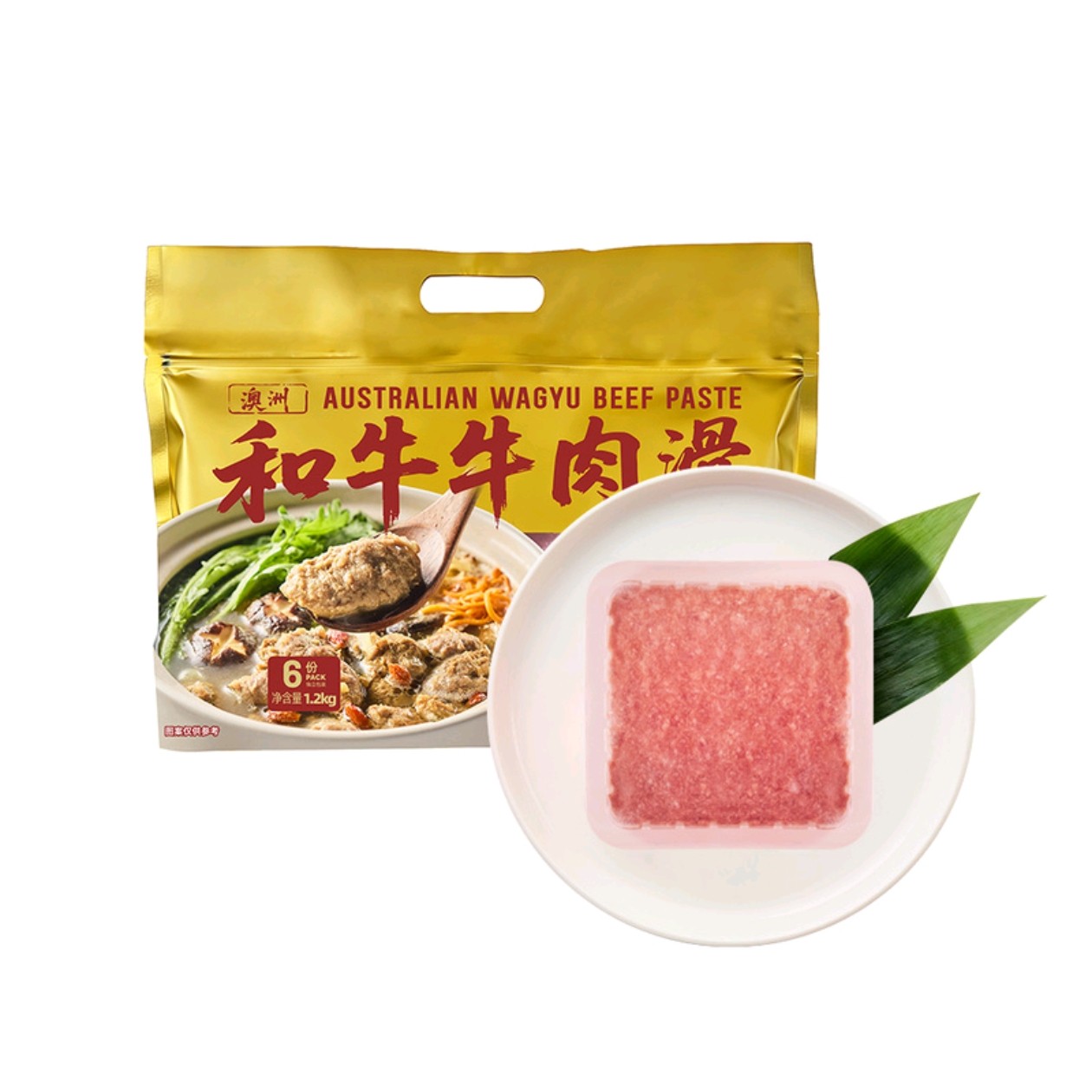 Sam's和牛牛肉滑（1盒）