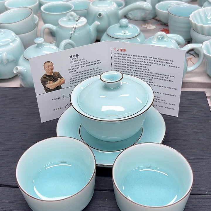 小米茶器龙泉青瓷