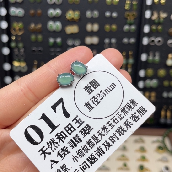 翡翠银S925镶嵌耳饰