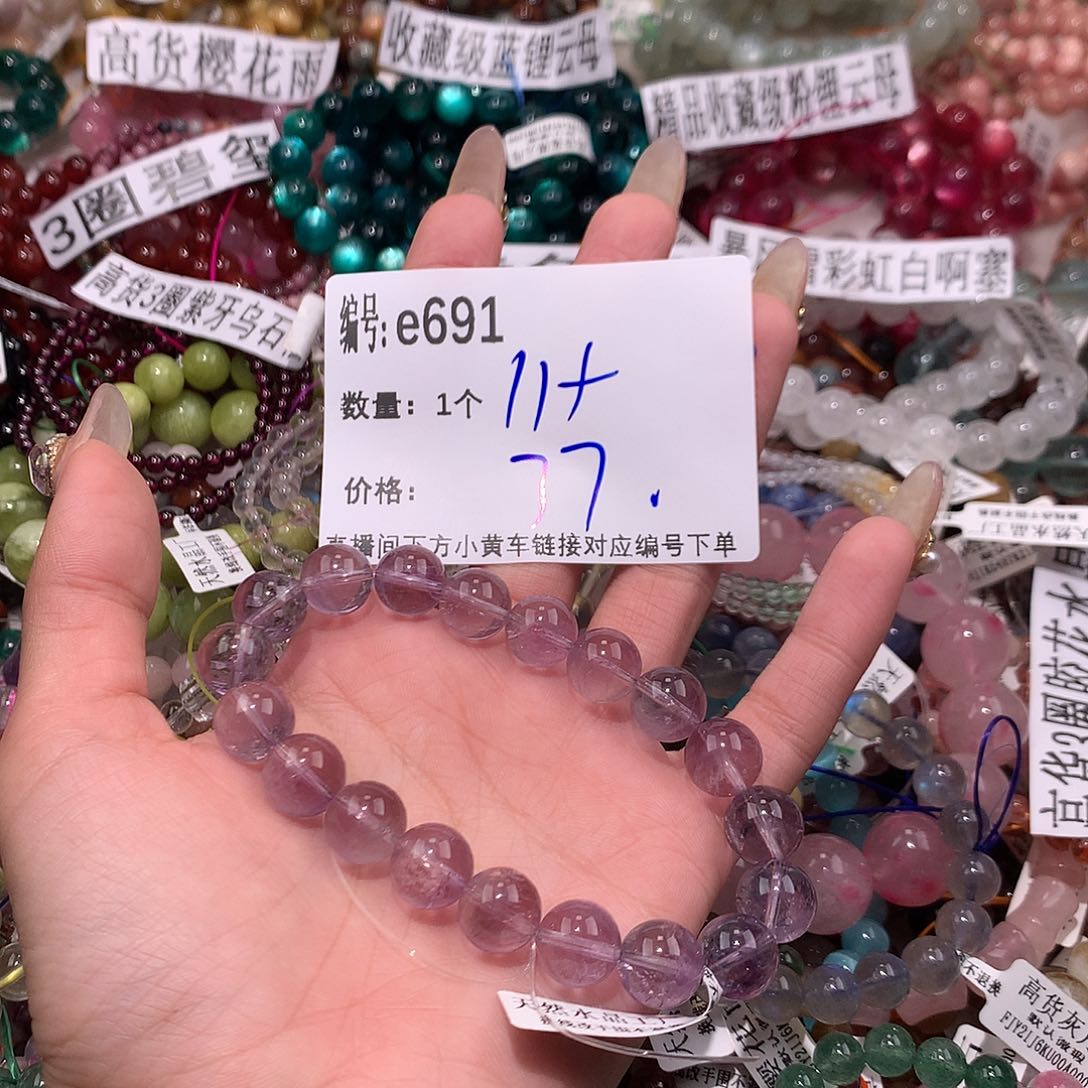 水晶手串未镶嵌691¥@k k k k