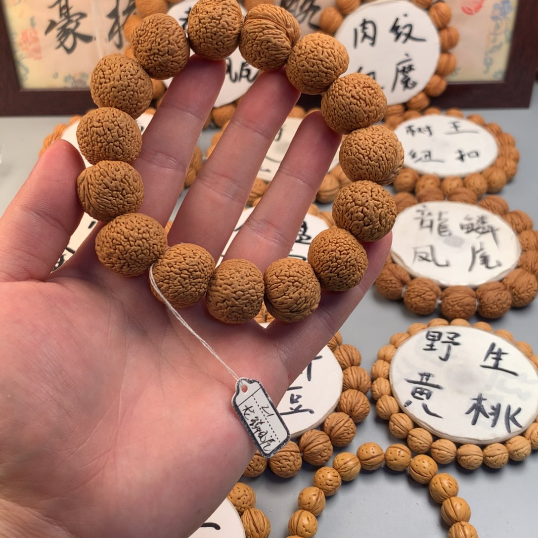 桃核手串语**，龙鳞凤尾