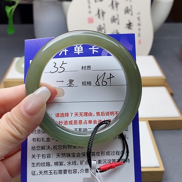 和田玉手镯未镶嵌az