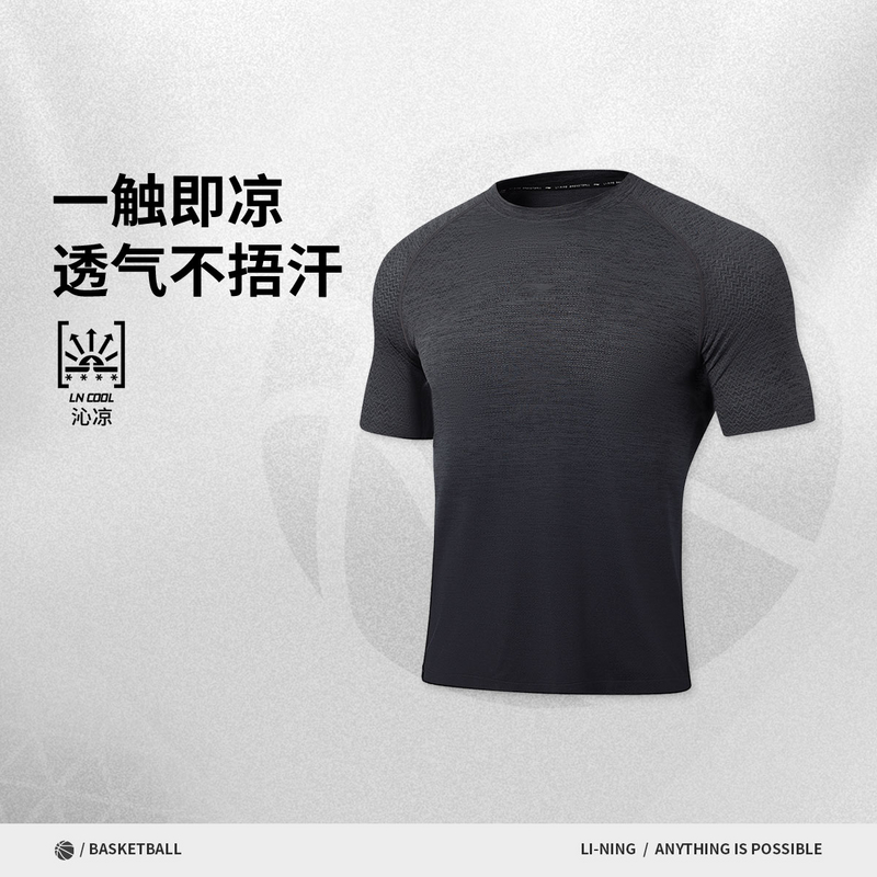 李宁CBA男子冰感舒适吸湿排汗修身短袖T恤运动休闲上衣ATSW973
