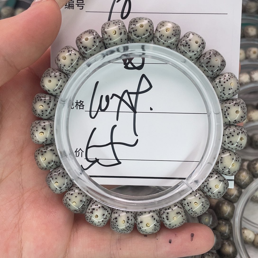 星月菩提手串10双白