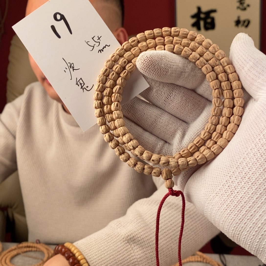 柏香籽/百香籽手串