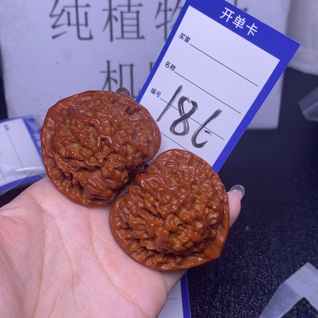 把件文玩核桃186/52官帽