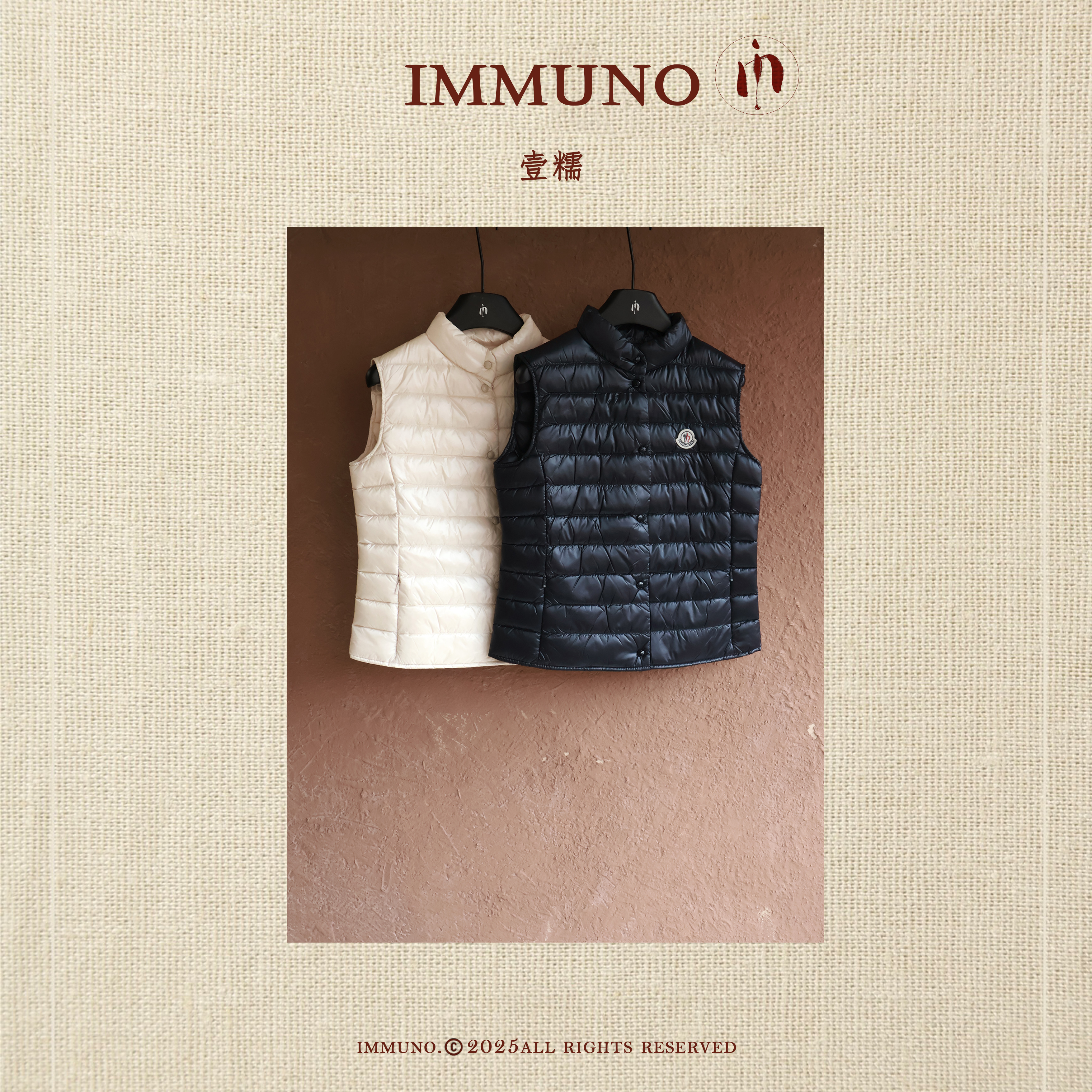 IMMUNO壹糯 M*c休闲保暖白鹅绒背心修身立领时尚马夹