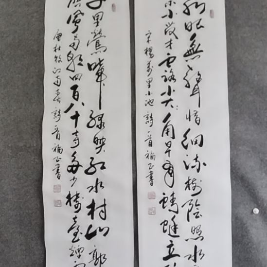 九***舟书法书。书书屋书法作