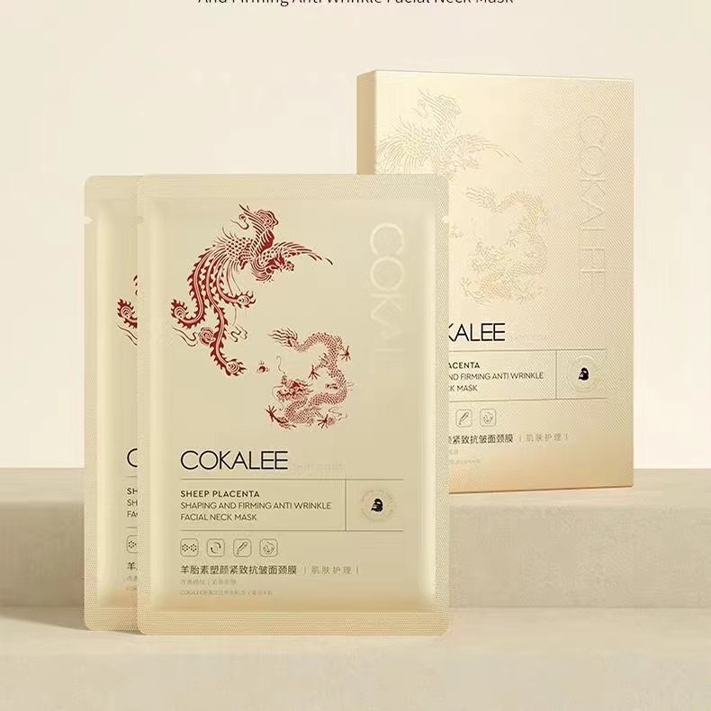 【院线同款】水光专用抗皱面颈膜