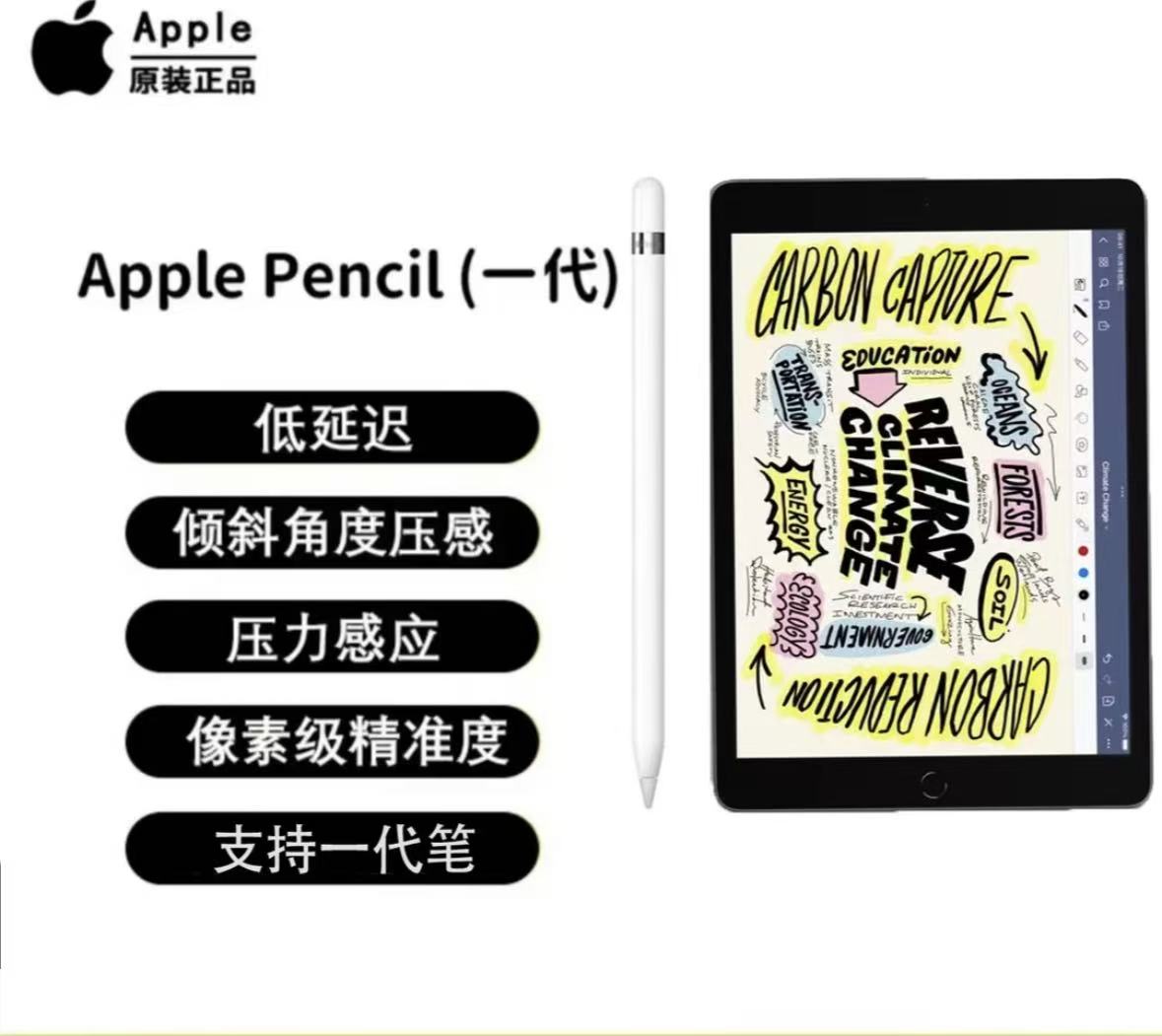 99新 Apple/苹果 ipad平板电脑电容笔适配画世界绘画