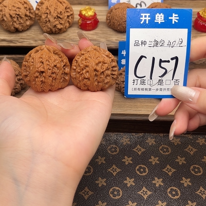 文玩核桃吊坠三角白40全