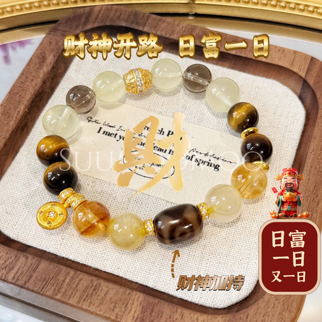 铜合金手链 【日富一日】手串｜财神款黄色珠珠链｜招米手串【金霸2.0】