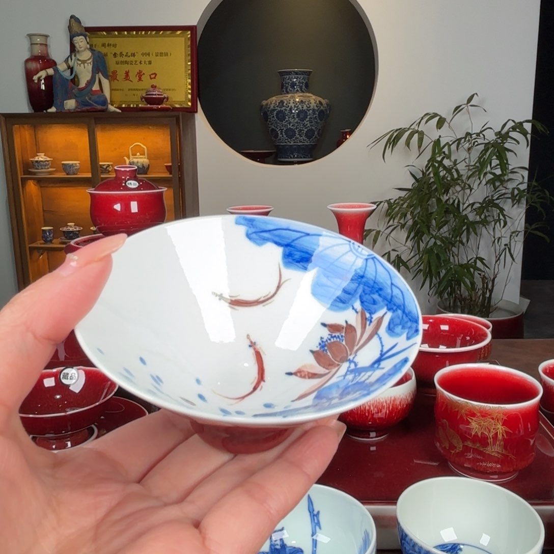 杯闻轩坊原矿郎红 和和美美斗笠杯