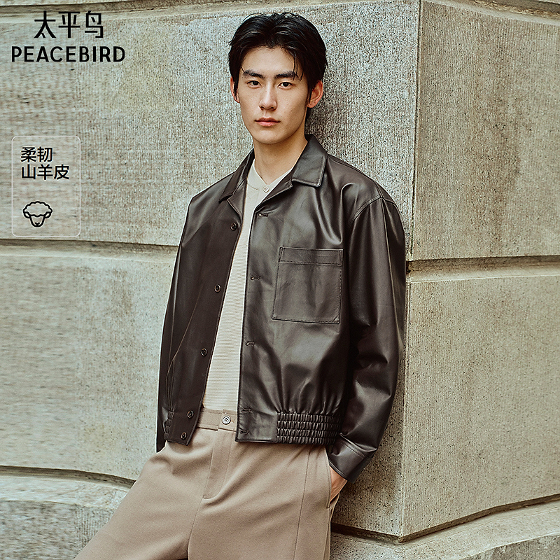 锋度皮衣太平鸟男装棕色山羊皮外套真皮夹克秋冬短款B1BDF4F02