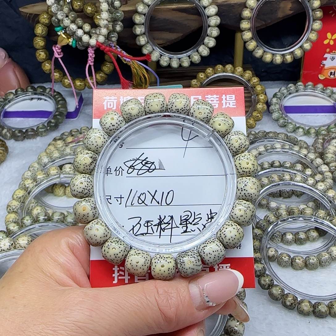 海南荷塘星月菩提4