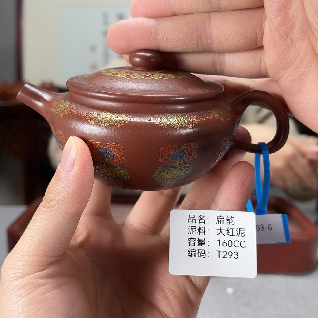 紫砂茶壶方圆紫砂