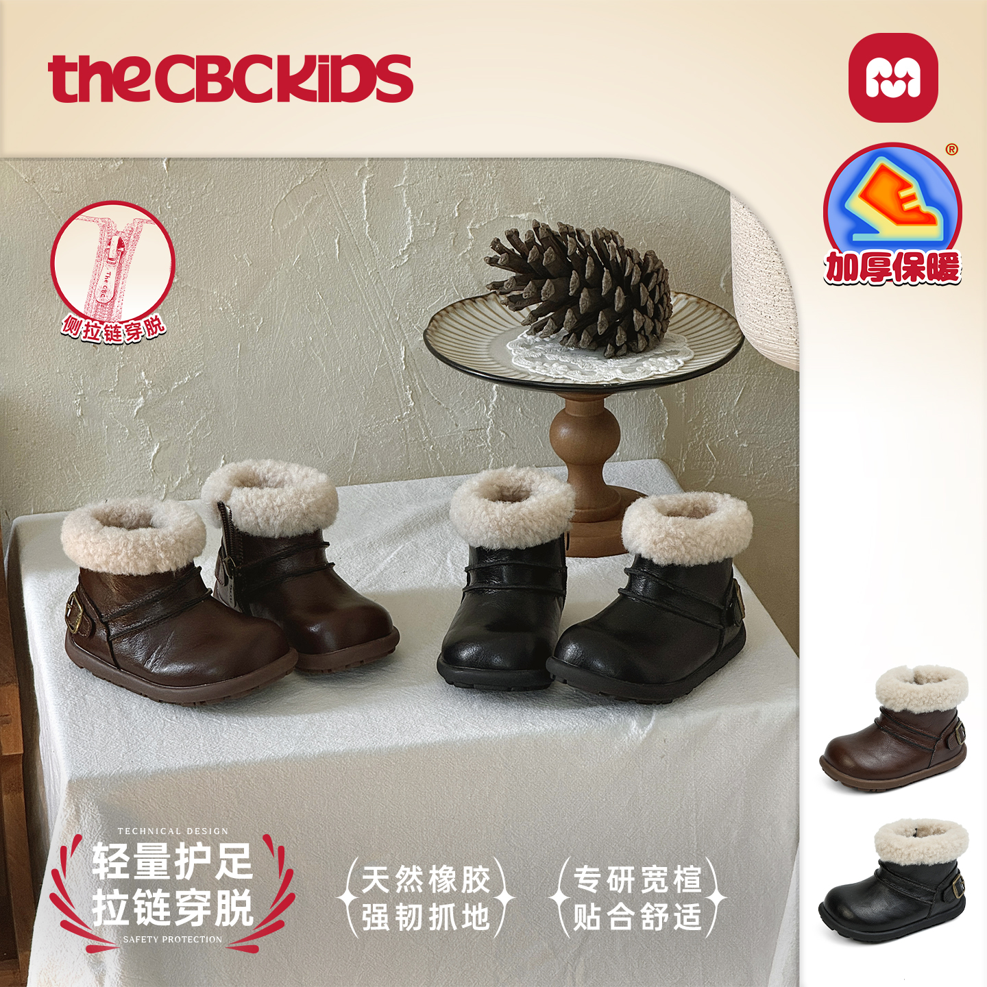 【Memv】儿童休闲舒适加绒百搭软底皮靴