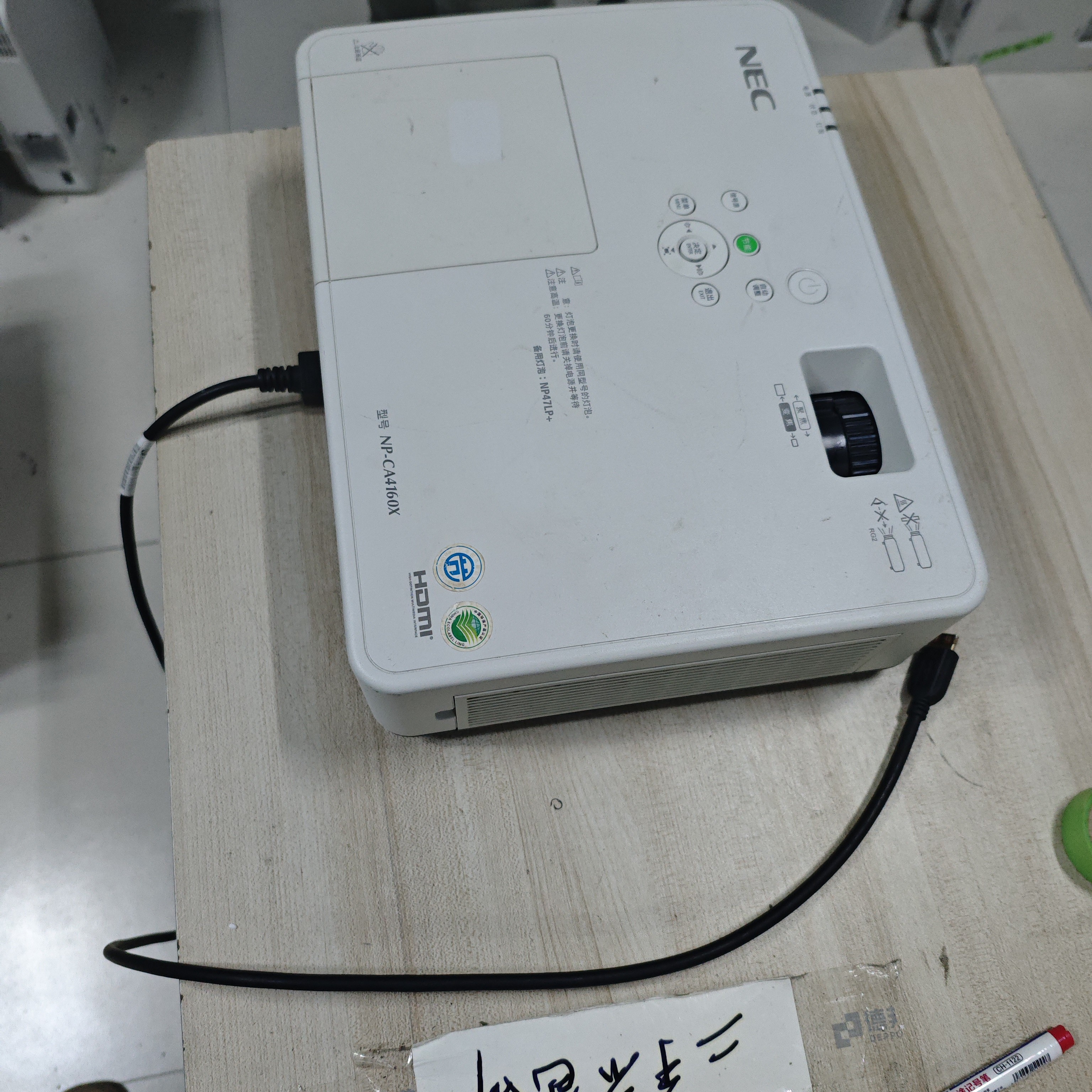 高清NeC投影仪运费到付