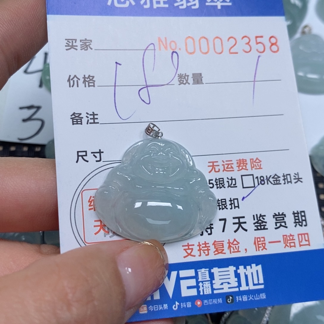 翡翠颈饰未镶嵌天然缅甸翡翠