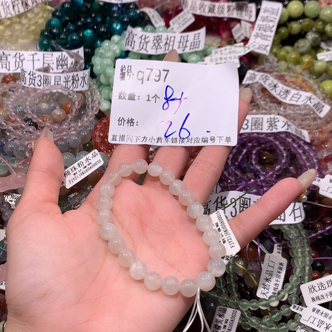 水晶手串未镶嵌797@……