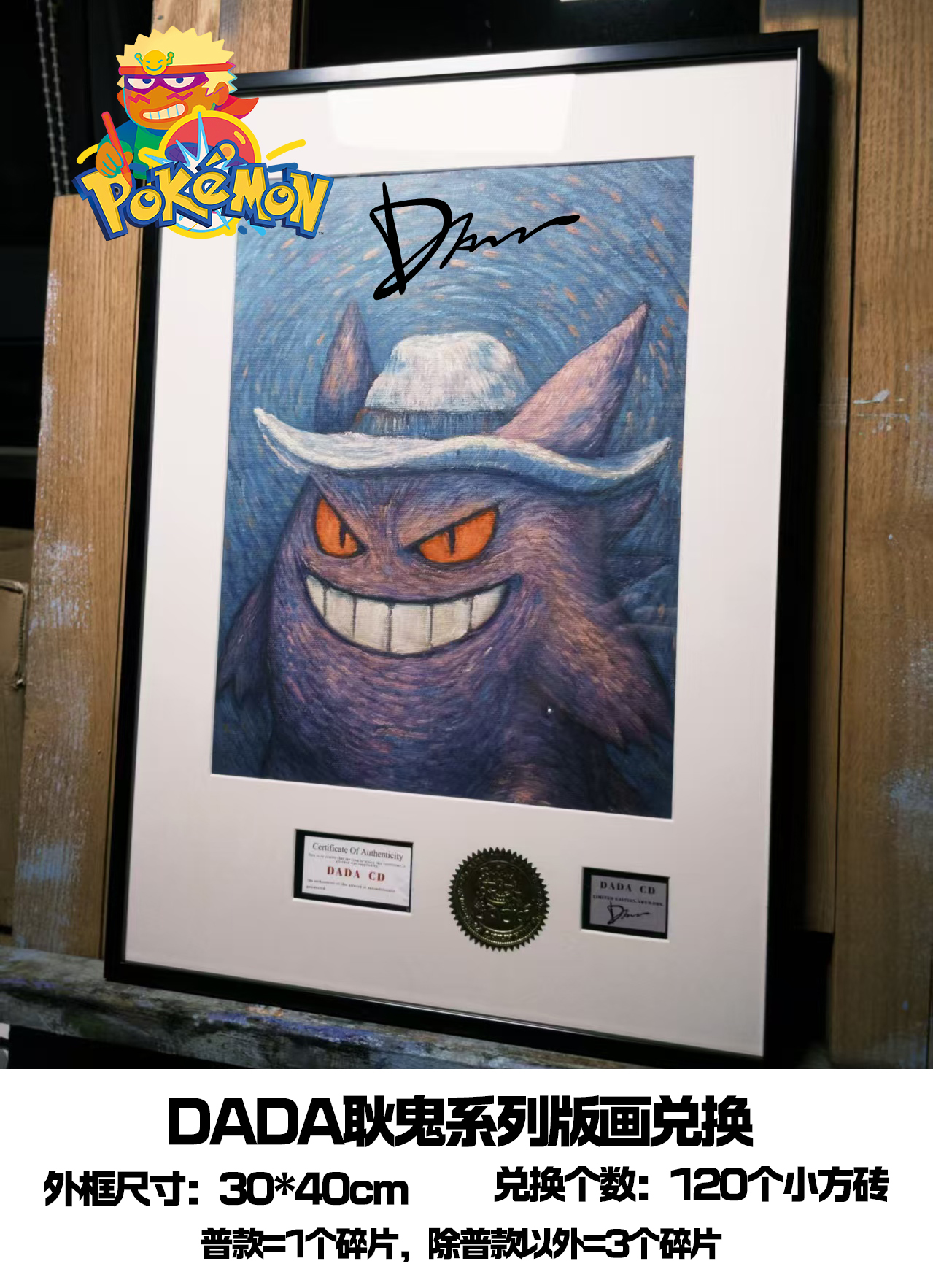 【大大怪dada】新品第五弹宝可梦冰箱贴亚克力二创鬼灭之刃冰箱贴