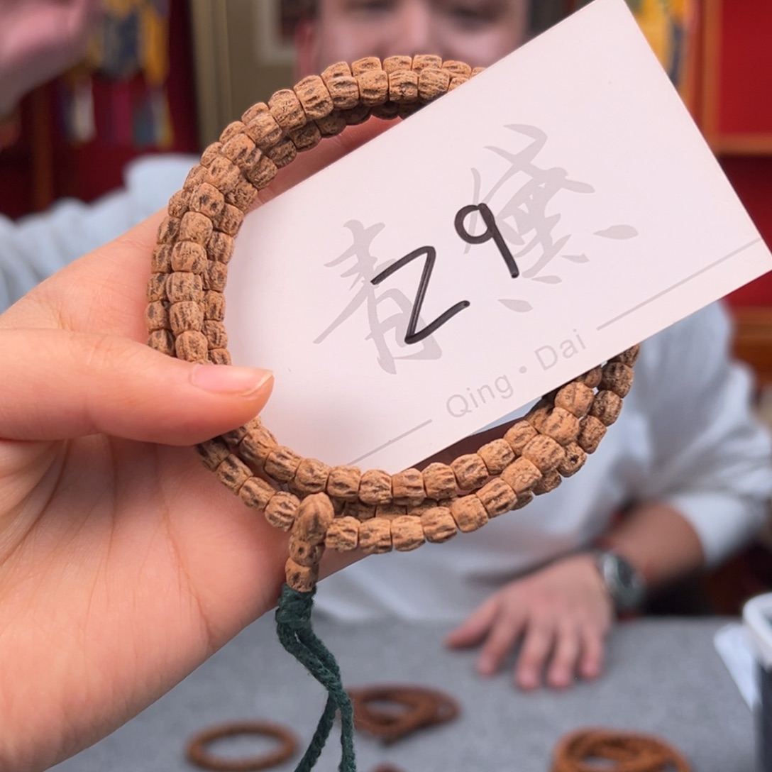 柏香籽/百香籽手串z 9