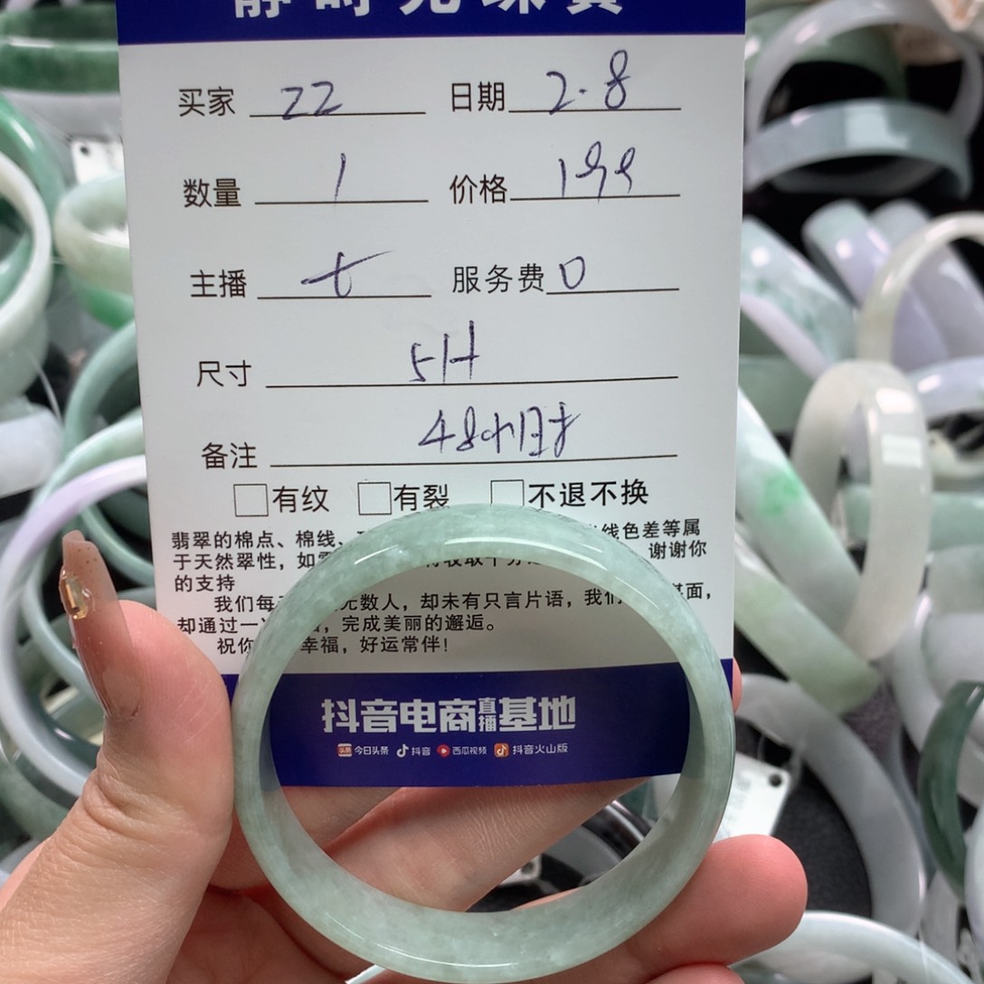 翡翠手镯未镶嵌(****〜公主