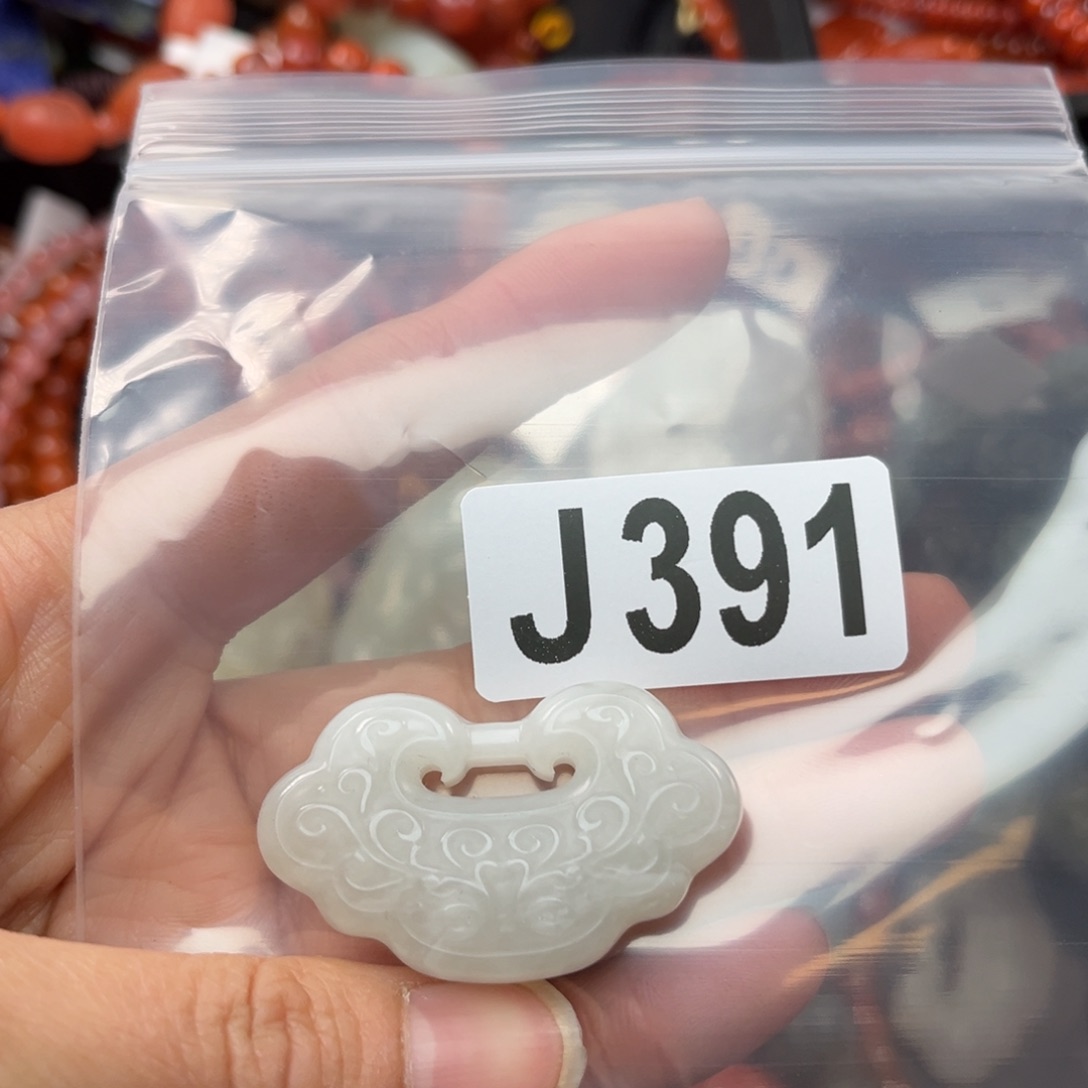 和田玉珠宝奇石未镶嵌星***糖