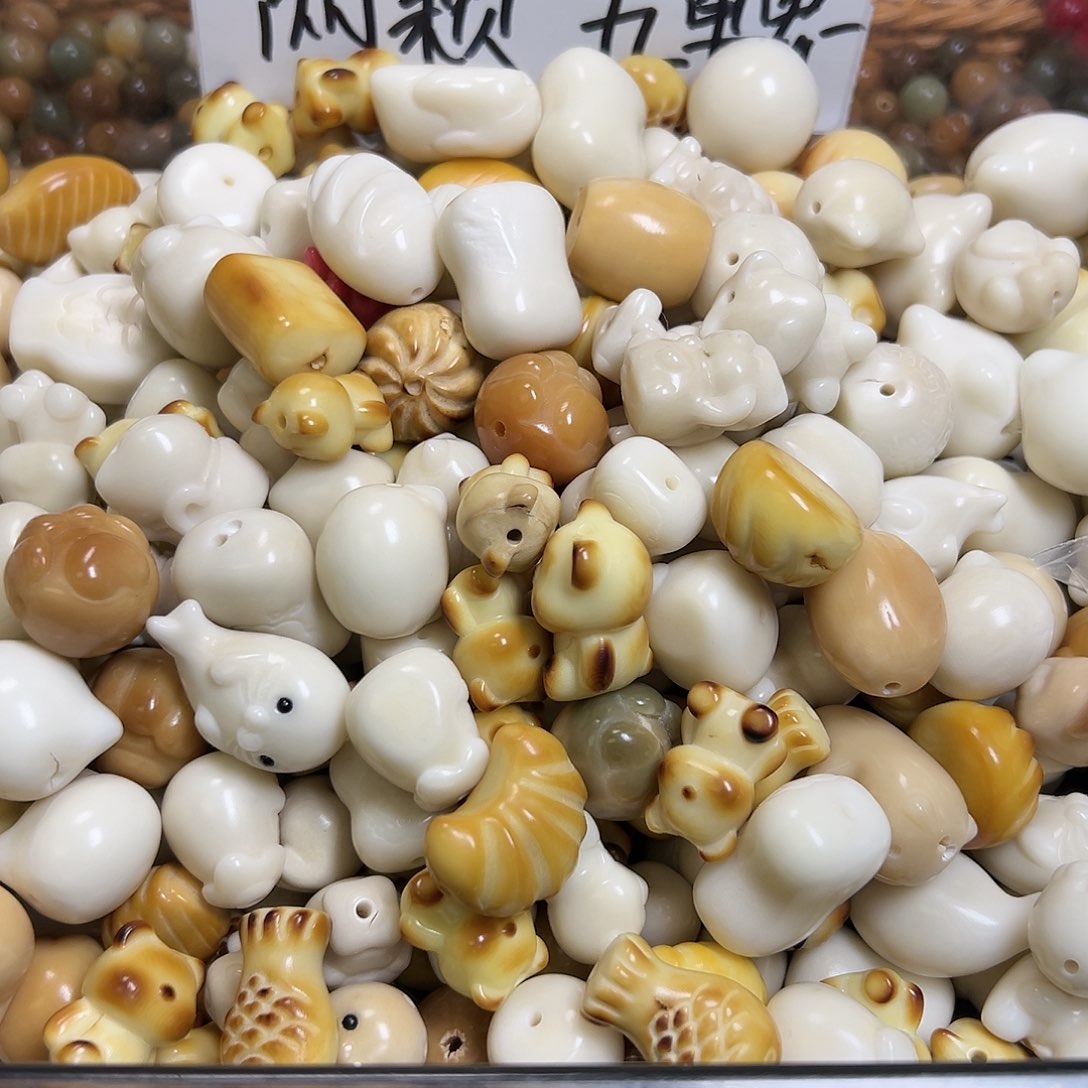 菩提根/象牙果吊坠瑕疵混配件直播间挑